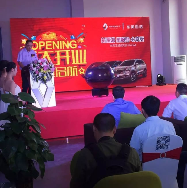 绵阳云顶集团春风雷诺4S店盛大开业3.jpg
