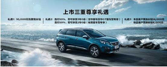 暑期超值购 云顶集团漂后现车特卖惠