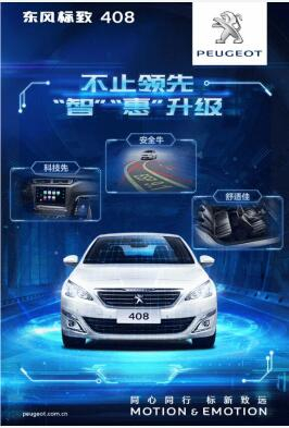 “智”引未来，，，，约“惠”男神