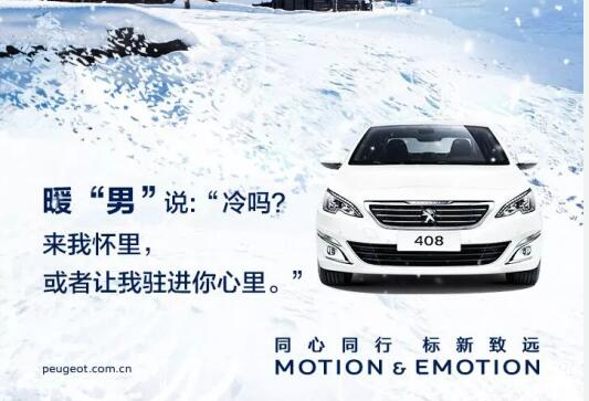 小寒虽寒，，有你却温暖！