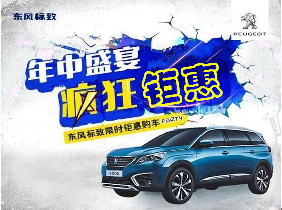 云顶集团漂后年中钜惠节