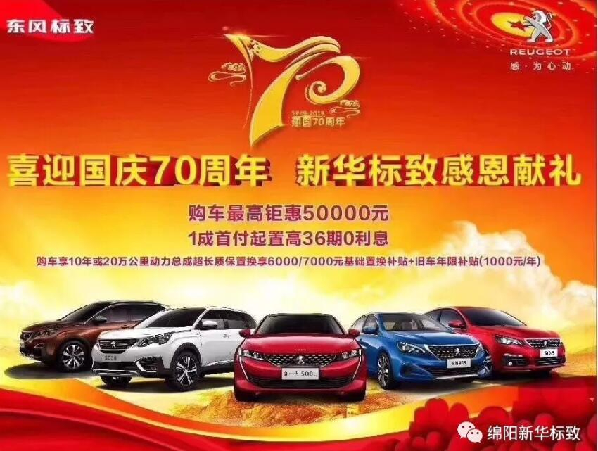 【云顶集团漂后】狮迎国庆，，，，，，厚惠有7 ！ 国庆7天欢喜购！