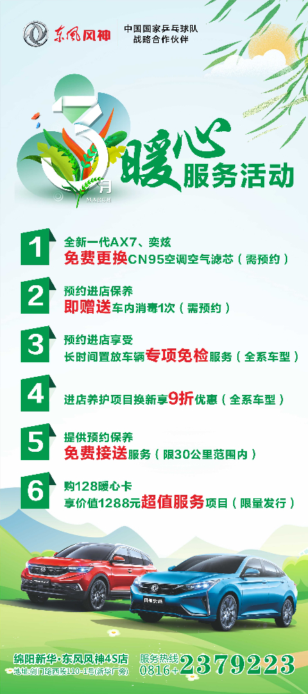 女神们节日快乐，，，，，快来领３月８日福利了