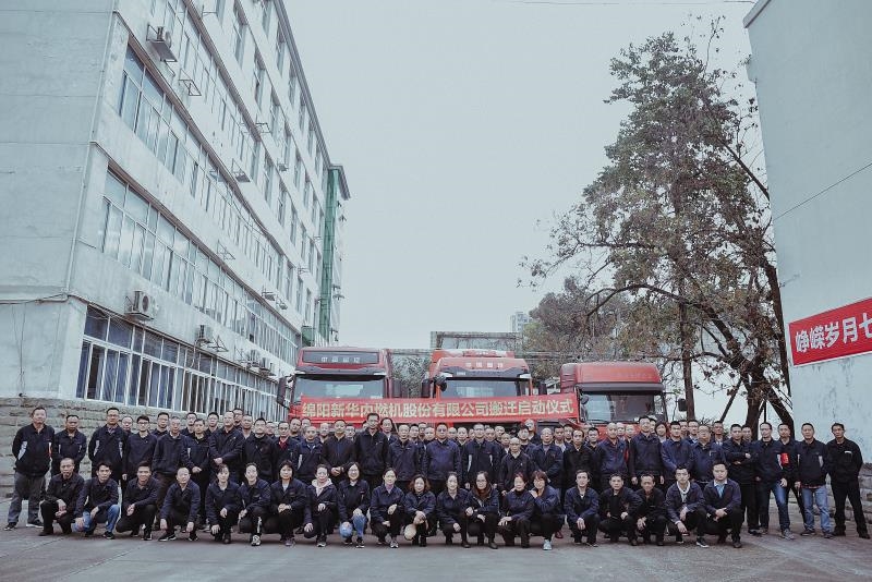 云顶集团搬家启动仪式