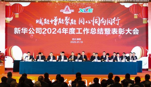 云顶集团公司年会 (1 - 65).jpg