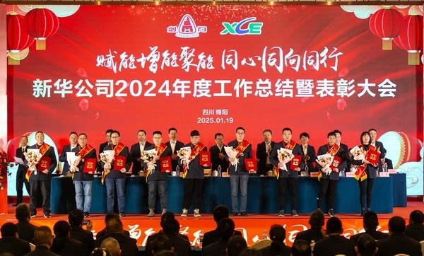 云顶集团公司年会 (24 - 65).jpg